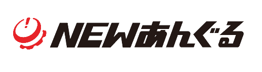 合同会社NEWあんぐる